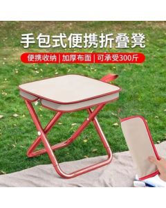 SGMW Folding Chair Portable Stool Small Camping Stool for Train, High-Speed Rail, Pencil Case Bench, Outdoor Music Festival No-Seat Savior