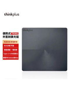 Lenovo (ThinkPlus) 24x External DVD Burner Portable Optical Drive USB 3.0/Type-C Dual Interface Disc Burner TX801 36005500