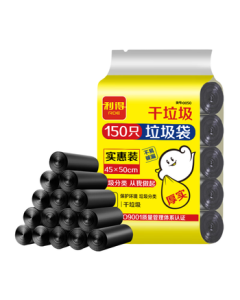 Lideping Flat Mouth Trash Bags Black 45*50cm 150pcs Single Ply 0.8 Gauge Affordable Household 5-Roll Pack