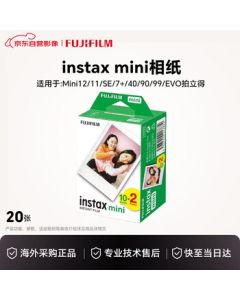 Fujifilm (FUJIFILM) Instax Mini Film for Mini 7/SE/8/9/11/12/40/41/90/Wide Cameras - Mini Film 20 Sheets International Version Mid-Autumn Festival Gift