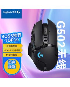 Logitech G G502 Wireless Mouse - Esports Gaming Mouse, Mechanical Weight Tuning, Ergonomic Design, Perfect for FPS and MOBA Games like PUBG and League of Legends, Great Gift for Boyfriend
