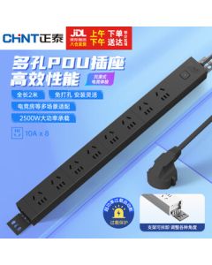 CHNT PDU Rackmount Desktop Gaming Power Strip/Socket Strip/Extension Cord with 8 Outlets, Master Switch, 2m Length, Cool Black