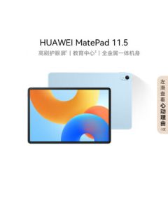 HUAWEI MatePad 11.5 2024 Edition Huawei Tablet with High Refresh Rate Eye Protection FullView Display, 8+256GB Island Blue for Students, Work, and Entertainment
