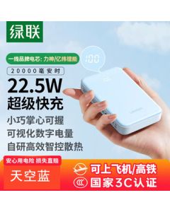 UGREEN [3C Certified for Air Travel] 20000mAh 22.5W Fast Charging Power Bank, Compact & Portable External Battery for Apple Xiaomi Huawei 55804 Blue