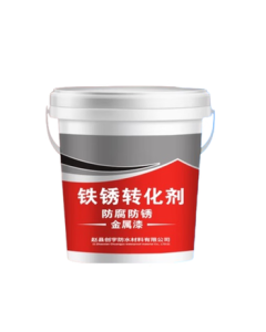 Dingsen No-Sand Rust Converter Primer Paint for Railings and Iron Gates, Blue