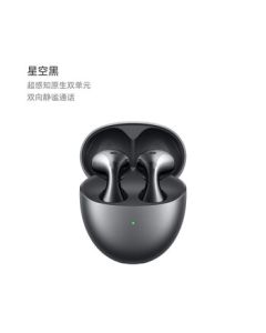 Huawei FreeBuds 6 Wireless Bluetooth Earbuds with Two-Way Quiet Call, AI Smart Volume, Wireless Charging, Gift for Friends, Starry Black [Valentine's Day Gift]