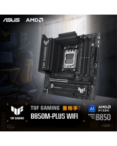 ASUS TUF GAMING B850M-PLUS WIFI Motherboard for CPU 7800X3D/9800X3D/9600X (AMD B850/Socket AM5)