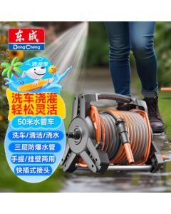 Dongcheng Water Hose - High Pressure for Car Washing, Garden Watering, and Home Use, 50m