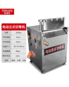 TERUISI Bone Cutter Electric Commercial Large Multi-functional Bone Chopper Frozen Meat Stainless Steel Bone Saw Machine ZH-400