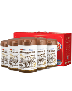 Tuobao High-Calcium Probiotic Camel Milk Powder Genuine Xinjiang Milk Source Camel Milk Powder for Middle-Aged and Elderly No Sucrose 1000g*5 Cans