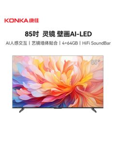 Konka TV 85X7 85-inch 288Hz High Refresh Rate Gaming TV, Pure Flat Wallpaper Series, Energy Efficiency Class 2, Smart TV for Meetings