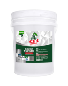 Water Guard Commercial Dishwasher Detergent, Special Cleaning Agent for Restaurant Kitchen and Dining Dishwashing, Large Bucket Detergent 20L