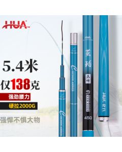 HUA Fishing Rod - Jianpo Pioneer 28-Tone Carbon Hand Pole, Lightweight and Hard Fishing Rod for Carp and Crucian, Fishing Gear, Taiwan Fishing Rod, All-Purpose Rod, 6.3m