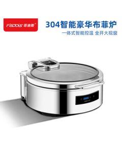 FIDIS 304 High-End Buffet Warmer Electric Heating Buffet Food Warmer Hotel Chafing Dish Breakfast Warmer Serving Tableware