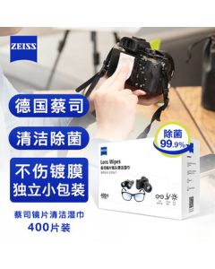 ZEISS Lens Cleaning Wipes for Camera, Eyeglasses, and Lenses - 400 Pieces