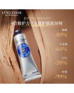 L'Occitane Shea Butter Hand Cream 30ml