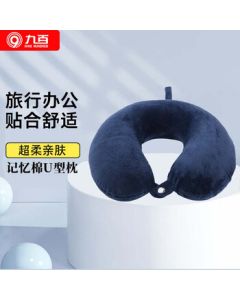 Nine Hundred U-Shaped Pillow Car Nap Pillow Memory Foam Neck Support Car Headrest Travel Neck U-Pillow Office Cushion