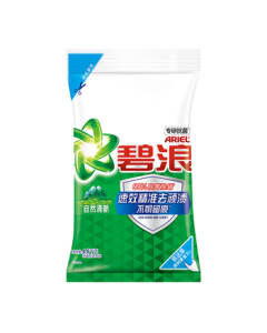 Ariel Antibacterial Laundry Detergent Fresh Scent 9lb Deep Clean Anti-Mite Stain Removal Long-Lasting Fragrance