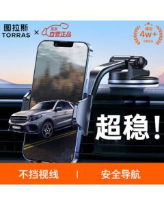 TORRAS Car Phone Mount, Dashboard Air Vent Clip Holder, Windshield Suction Cup Stand for Car Navigation