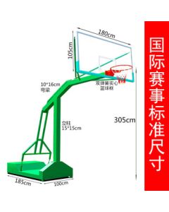 Shuangyu Basketball Hoop Outdoor Adult Standard Portable Package Installation Recessed Box School Home Basketball Hoop