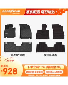 Goodyear TPE Car Mats for Li L6 Pro/Max High Edge Full TPE Floor Mats Deniz Carpet