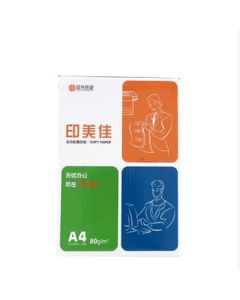 Yinmeijia Copy Paper 80G A4 500S 5 Packs/Box