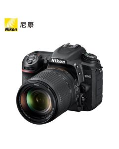 Nikon D7500 DSLR Camera High-Definition Travel Digital Camera (AF-S 18-140mm f/3.5-5.6G) with 256GB Card + Shoulder Bag + Spare Battery + Tripod