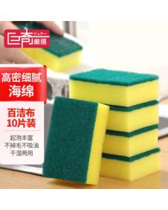 Juqi Dishwashing Sponge Scouring Pad 10CM*7CM*10-Pack Kitchen Dish Cloth Cleaning Sponge for Oil Stain Removal