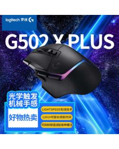 Logitech G502 X PLUS LIGHTSPEED Gaming Mouse RGB Flowing Light Effect Hero 25K Sensor Black 502Hero Upgrade