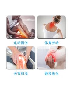 WED Digital Ultrasound Therapy Device WED-300