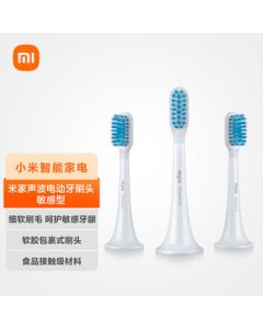 Mi Home Compatible T300/T500 MiJia Xiaomi Electric Toothbrush Heads Sensitive Type 3-Pack Soft Bristle UV Sterilizing Brush Heads