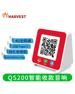 HARVESTPOS QS200 V3 Payment Sound Cash Register 4G+Wifi Payment Notifier Merchant Payment QR Code Alipay WeChat QR Code Payment Receipt Individual Account + Code Plate