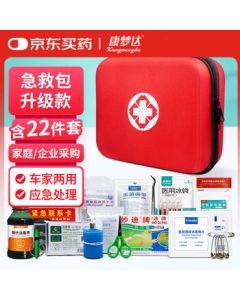 Kangmengda 22-Piece Medical First Aid Kit Upgraded Edition, Portable Emergency Kit for Home, Outdoor Camping, and Car