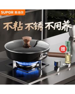 SUPOR 28cm Titanium Non-Stick Frying Pan, Coating-Free Cast Iron Steak Pan EJ28AYT01