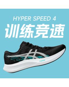 ASICS Men's Hyper Speed 4 Running Shoes 1011B874 Black/White Size 42