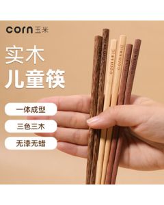 Corn (CORN) Kids Chopsticks - Household Solid Wood, Paint-Free & Wax-Free Short Chopsticks for Children, Special Learning Chopsticks for Kindergarten Babies