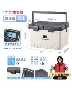 TANXIANZHE Explorer Cooler Box - Outdoor Camping Cooler, Breast Milk Fridge, Portable Freshness Keeper, Fishing and Car Large Capacity Cooler