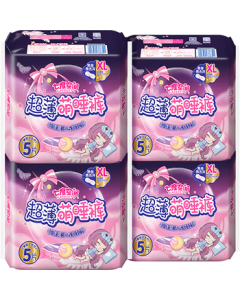 Space7 Sweet Dreams Overnight Pants Extra Long Night Use Sleeping Pants Large Size XL 20 Pads [New National Standard Certified]