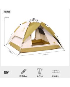 CAMEL Outdoor Black Coated Sunproof Tent, Fully Automatic Portable Foldable Thickened Rainproof Camping Equipment A111-3C