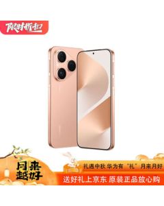 HUAWEI Pura 80 12GB+512GB Velvet Gold [Mid-Autumn Gift] Present for Parents/Leaders/Boyfriend/Girlfriend - Huawei New P80 Flagship Smartphone