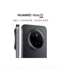 HUAWEI Mate 70 12GB+512GB Obsidian Black HarmonyOS AI Red Maple Color Imaging Ultra-Reliable Xuanwu Structure Huawei HarmonyOS Smartphone