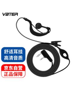 VBTER Walkie-Talkie Headset Earpiece Cable Adapter for Baofeng 888S/777S/666S, Baofeng/Colixun/Motorola/Kenwood/Vbet K-Type