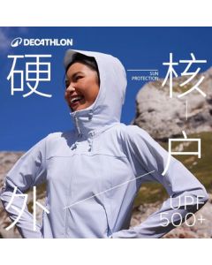 Decathlon Women's Sun Protection Windproof Water-Resistant Outdoor Hiking Jacket with Packable Design - 5463824