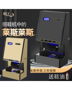 Shenjiang Fully Automatic Intelligent Shoe Polisher for Business Offices, Stores, Hotels, and Homes - Mirror Black & Gold
