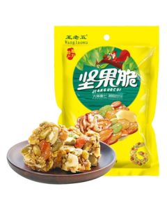 Wang Laowu Nut Brittle 418g Mixed Nuts Chengdu Specialty Sichuan Peanut Candy Snack Gift