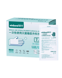 Wenbang Wenjian Disposable Sterile Rubber Surgical Gloves Powder-Free Textured Size 7 100pcs/Box