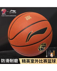 LI-NING Elite Series Outdoor CBA Size 7 Basketball LBQK947-1
