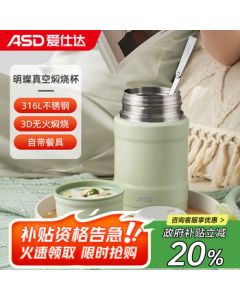 ASD (ASD) Thermal Cooker 316L Stainless Steel Vacuum Long-Lasting Insulated Food Jar RWS80S5WG