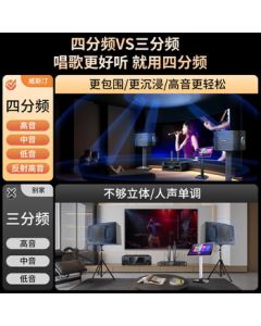 Westin Home KTV Audio System All-in-One Karaoke Machine Singing Equipment Set Karaoke Theater System 118 Four-Way Speaker with One-to-Four Control [Master Different Scenes]