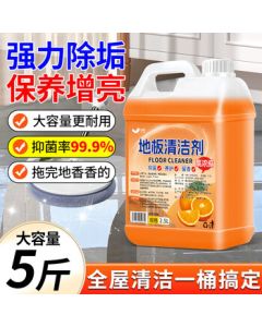 YNK·UNIORAM Floor Cleaner for Tiles and Wood Floors – No Water Stains, Powerful Stain and Odor Removal with Long-Lasting Fragrance – Mop Cleaning Solution for Home and Office Maintenance